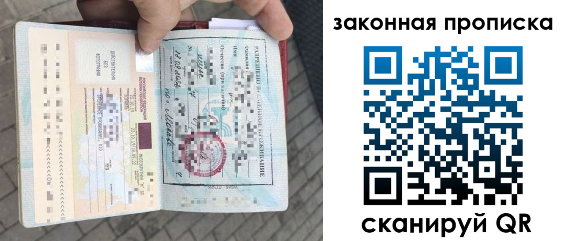 регистрация для школы в Ростове